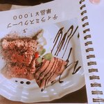 グリーンフィンガー - 