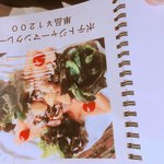 グリーンフィンガー - 