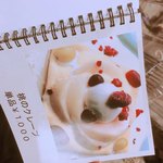 グリーンフィンガー - 