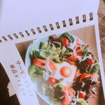 グリーンフィンガー - 