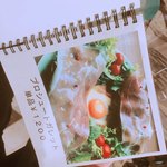 グリーンフィンガー - 