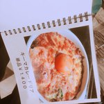 グリーンフィンガー - 