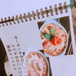 グリーンフィンガー - 