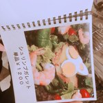 グリーンフィンガー - 