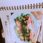 グリーンフィンガー - 