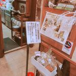 グリーンフィンガー - 