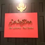 SAWASDEE RESTAURANT - Sign