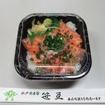 大蔵 - ネギトロ・サーモン丼