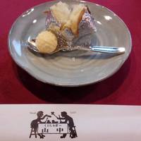 くいしんぼー山中 - 