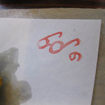 たべごと屋のらぼう - めがね？