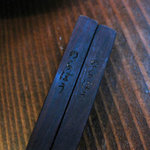 たべごと屋のらぼう - 