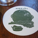 たべごと屋のらぼう - 