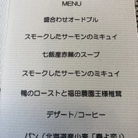 唐草館 - 