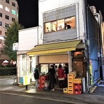 関内もつ肉店 - 外観