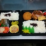 お弁当お惣菜の店 おぐら屋 - 