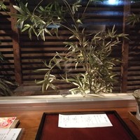 神楽坂 SHUN 分家 - 