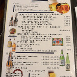 さらしな総本店 - メニュー