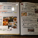 ギュウガテイ - 