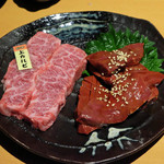 ギュウガテイ - 乙女和牛上カルビ 1180円・和牛ココロ 600円