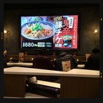 Yoshinoya - 店内