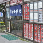 （説明なし）