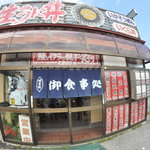 （説明なし）