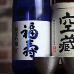 地酒バル 飲山 - 