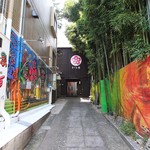 原宿 さくら亭 - 