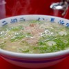 元祖ラーメン長浜家