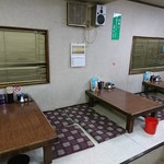 味の終着駅 次郎長