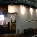 煮干し中華そば 江古田 三四郎 - 外観