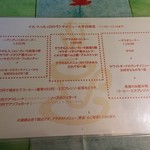 イル・トゥルッロ - 