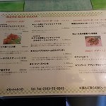 イル・トゥルッロ - 