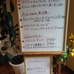 イル・トゥルッロ - 