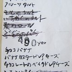 キッチン＆コーヒーCACTUS - 