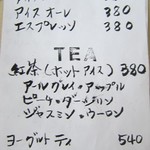 キッチン＆コーヒーCACTUS - 