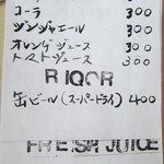 キッチン＆コーヒーCACTUS - 