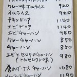 キッチン＆コーヒーCACTUS - 