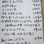 キッチン＆コーヒーCACTUS - 