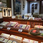 あめの俵屋 - 店舗