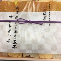 京料理 松正 - 