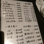 トラベルダイニング バディバディ - 