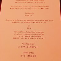 フレンチ キッチン - 