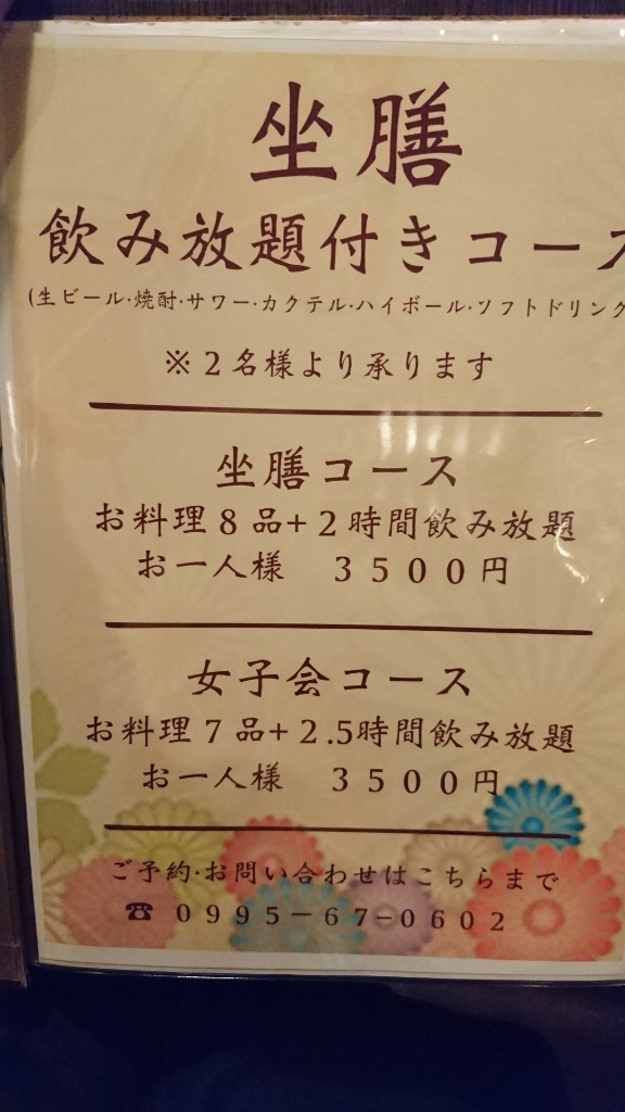 0602様の専門ページ とんでもなく