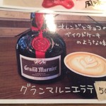 コーヒーファクトリー - 