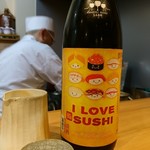 Maneki Sushi - 