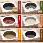 しゃぶらく - 鍋だし一覧