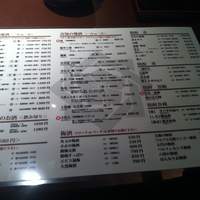 寅八商店 心斎橋店 - 高知の地酒 「南」 なんかもありますねぇー
