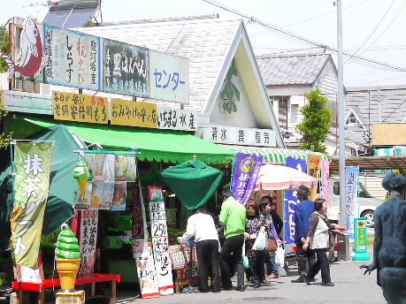 いちまる水産 name=