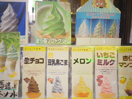 いちまる水産 name=